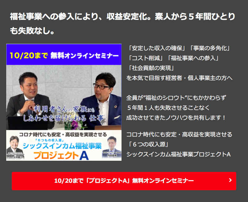 これだけは知っておきたい保険営業に必要な トーク の基本 保険営業の虎 Byしごとのプロ出版