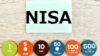 新NISA導入で生保業界がピンチ！英国のISA導入から見えてくる保険営業の未来とは！？